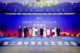 案例丨文化融合视阙下的中柬“Z世代”青年交流系列活动图片