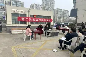 淮安清江浦区市场监督管理局：打出保护消费者维权“组合拳”图片