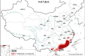 出行注意！五一假期首日，多地将迎8级以上雷暴大风图片