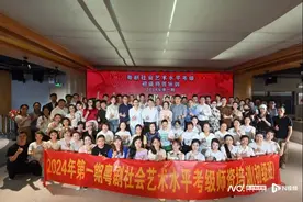 唱念做打有板有眼，2024年首期粤剧考级师资培训圆满成功图片