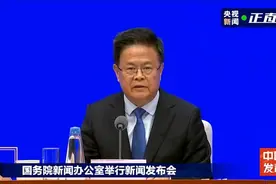国家发展改革委：进一步规范行政执法行为，不能乱罚款、乱检查、乱查封视频封面