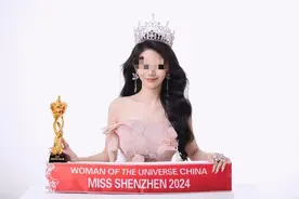 内地女子因用假学历入读港大获刑240天！曾获选美比赛冠军图片