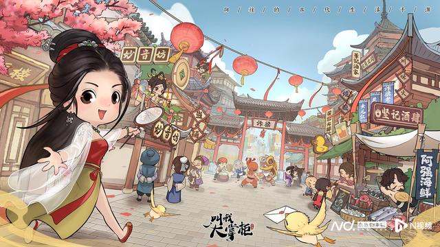 “琶洲之星”专访：建设总部大厦后，三七互娱加大AI投入