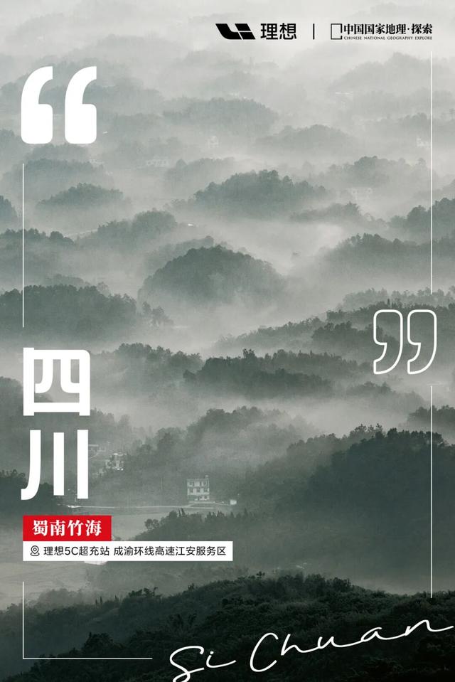 是时候，解锁新地图了！