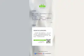 潮颜社日签 | 黄金微针会让皮肤变薄吗图片