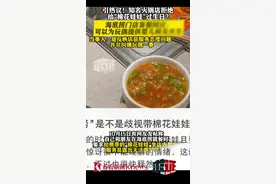 有网友称“海底捞拒绝给玩偶庆生”？双方回应来了图片