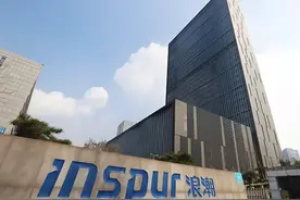 浪潮云不再直接控股浪潮软件集团图片