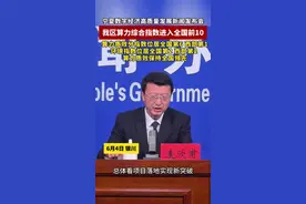 宁夏已建成大型、超大型数据中心9个 在建数据中心27个图片