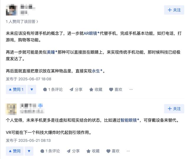 从功能机到智能机：手机外观为何“越玩越没活”了？