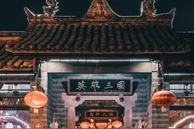 【历史文化】蜀汉，回望四川1800年！图片