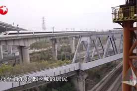 上海“第四高铁站”视频封面