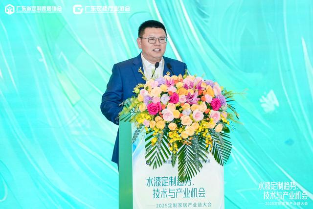 “水漆领航 再启新程” 2025定制家居产业链大会圆满落幕