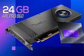 Intel 24GB大显存锐炫显卡来了图片