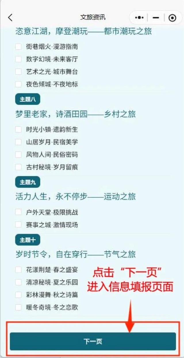 快来参与！“知音湖北 发现美好”全媒体征集活动火热进行中
