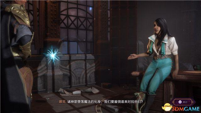 《龙腾世纪：影障守护者》图文全攻略 全剧情流程全支线任务攻略
