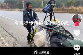 28岁女子徒步进藏，“容颜苍老30岁”！本人回应：没有容貌焦虑图片
