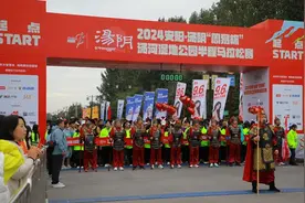 2024安阳·汤阴“周易杯”湿地公园半程马拉松赛火热开跑图片