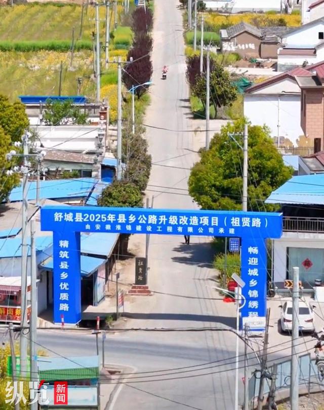 王祖贤30年前捐建的路升级改造竣工