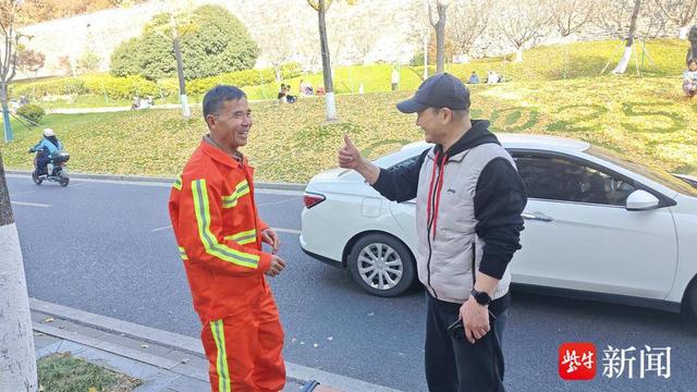 南京城墙下的银杏叶被拼成“2025爱2026” 成网红景点引市民游客排队打卡