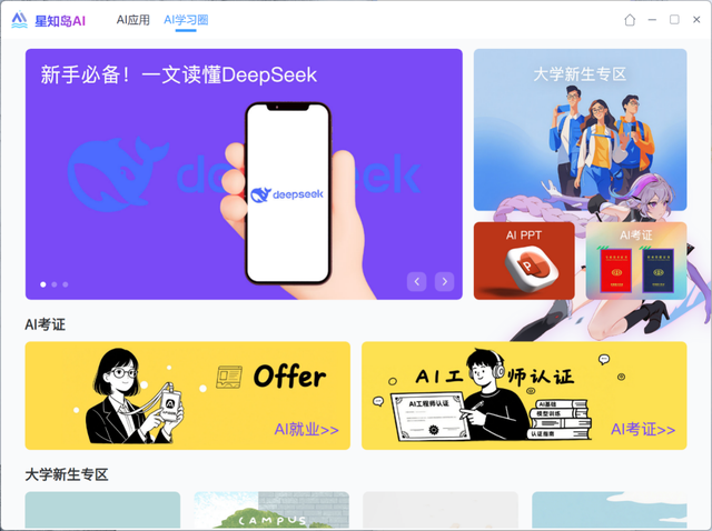 七彩虹将星X16 Pro评测：将造新竞，游戏体验新速度
