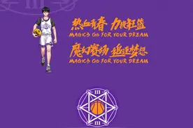2023年MAGIC3上海市篮球项目“一条龙”学校挑战赛激情开赛 校园篮球魅力绽放图片