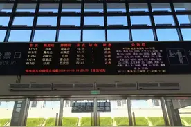 一票直达京津冀！聊城冠县铁路客运“朋友圈”再扩大图片