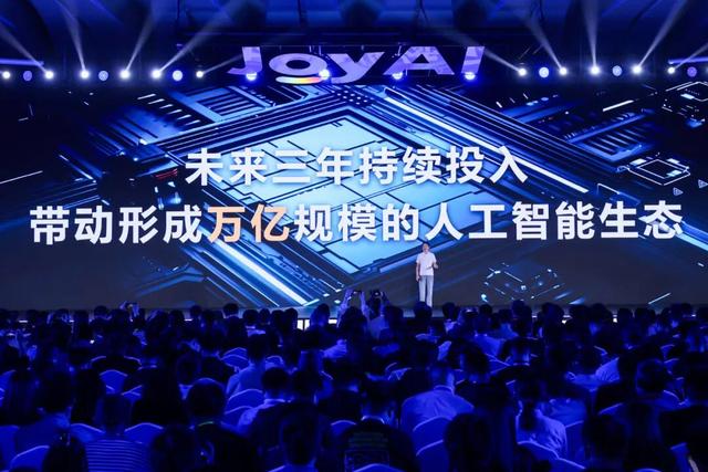 阿里巴巴、京东接连宣布