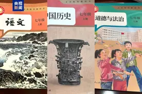 “清澈的爱，只为中国” 陈祥榕被写入新版语文教材图片