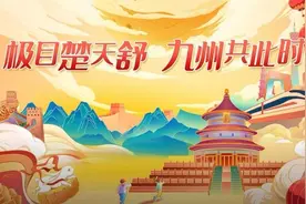 严格监管虚高标价！途家民宿号召房东合规经营图片