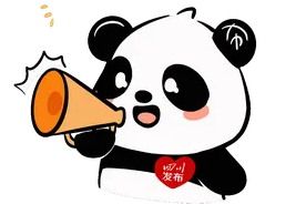 正在招聘！四川一大波优质岗来啦！包括多所学校→图片