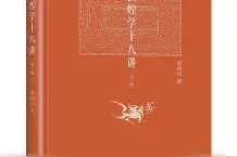 《敦煌学十八讲》：两汉时期的敦煌图片