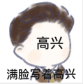 假期进度条不到10%！送你收假福利，专治不开心~