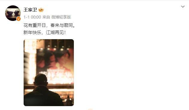 《花样年华》重映，多了5分钟的导剪版谁在看？