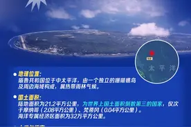 这个没有首都的小国靠“鸟粪”发家，国土面积全世界倒数第三图片
