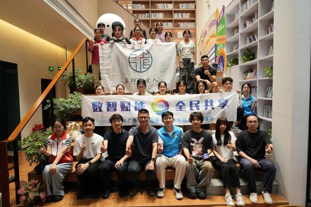 AI让碉楼“会说话”，全民数字素养与技能提升活动走进江门
