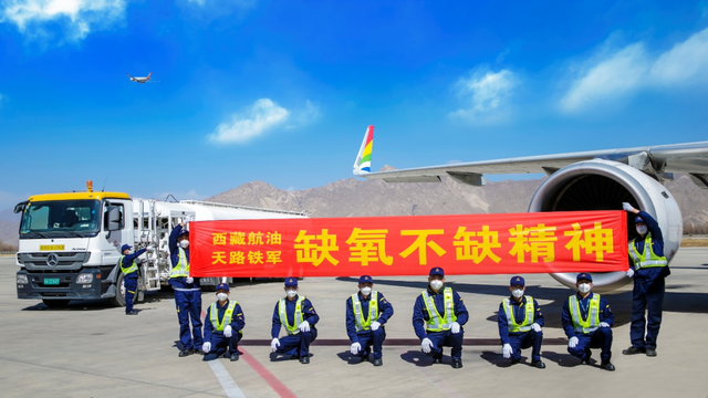 从“荒芜空域”到“天路纵横”：飞机飞到哪里，油就加到哪里！