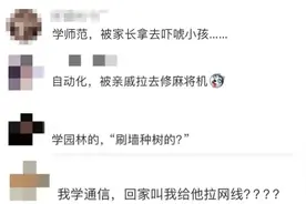 忙不完根本忙不完！大学生回村，太抢手了！图片