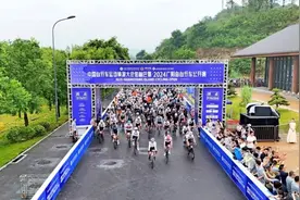 中国自行车运动骑游大会诺林巴蜀·2024广阳岛自行车公开赛开赛图片
