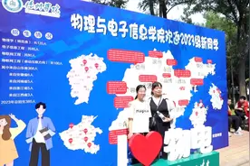 花样迎新 家校共育 ！德州学院7350名新生启航逐梦图片