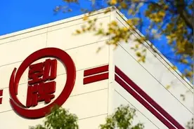 逆势加仓房地产，劲牌35亿元苏州拿地图片