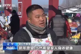 岳云鹏点赞辽宁营口卖糕点小哥：加油兄弟，咱俩长得好像！有机会请你听相声图片