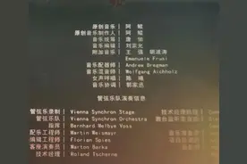 河南歌手陈曦参与《哪吒2》配乐曲目录制 ，两段哼唱超感动图片