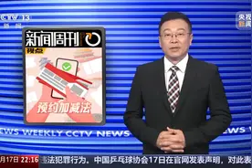 新闻周刊丨减了预约增了服务 这个夏天博物馆在尝试不一样的“加减法”图片