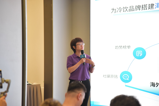 Social to Sales全链路，数说故事专享会开启出海新视角