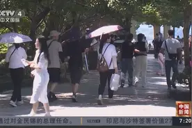 今年以来最强高温来袭