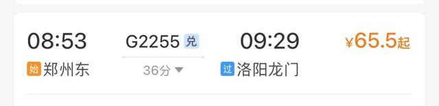 郑州出发！1小时内高铁圈藏不住了