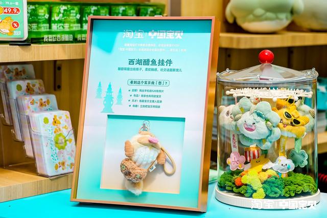 西湖边“千年等一回”的市集来了！淘宝·中国宝贝在杭州开启全城寻宝赛