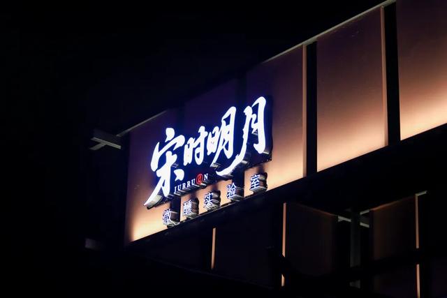 畅享滨海夜生活！蟳埔橘若·宋时明月，烟火、海风、惬意全安排！