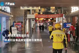 315过后外卖行业遇冷，骑手中午空等1个小时“无单可接”图片