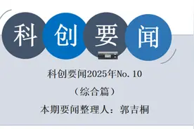 人形机器人又来刷屏了图片